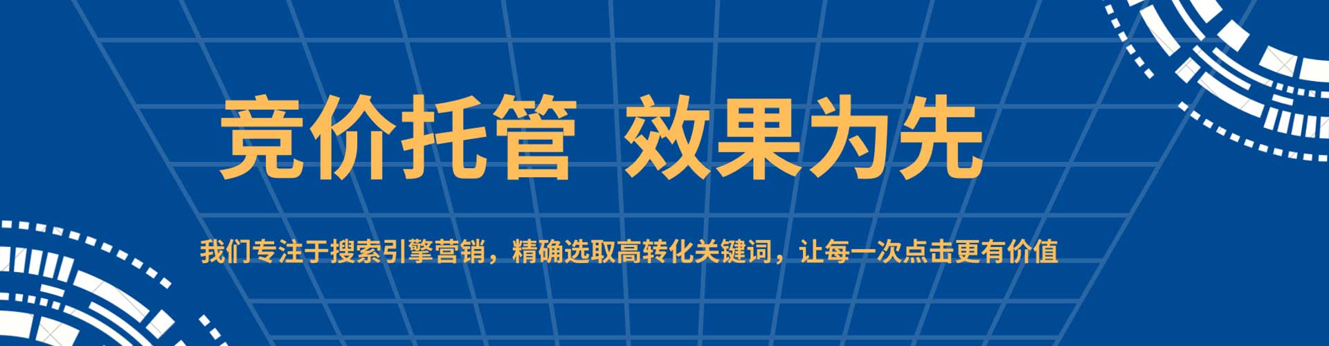 盐池信息流优化