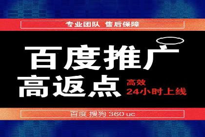 百度推广效果对比：传统广告与数字广告的差异